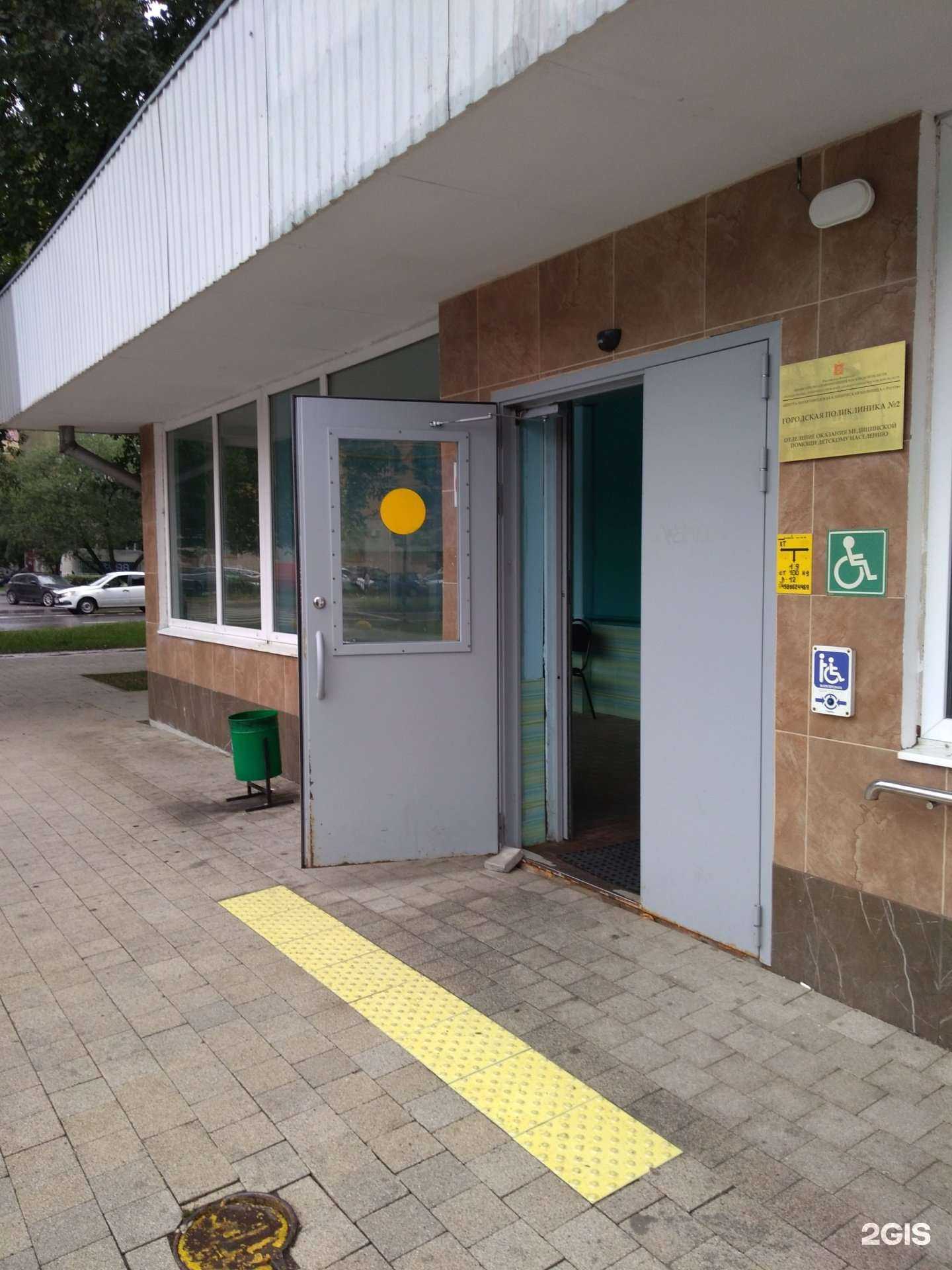 Отзывы на компанию Макс-М в Реутове c фото