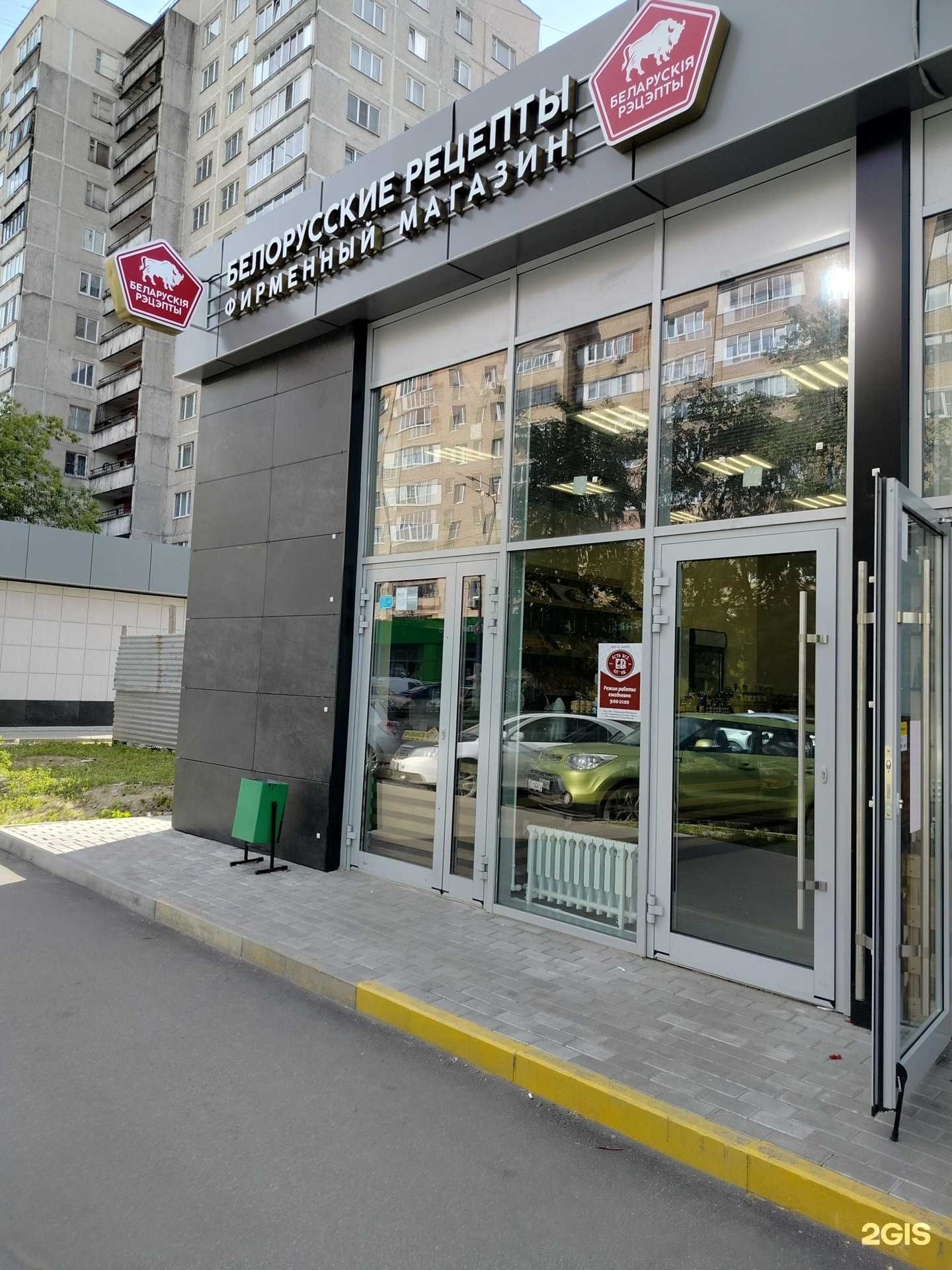 Отзывы на компанию Ложка ложка в г. Балашиха c фото