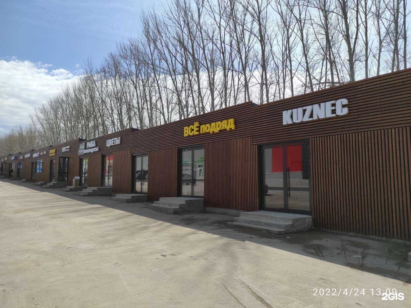 Отзывы на компанию 33 стрижки в г. Уфа c фото