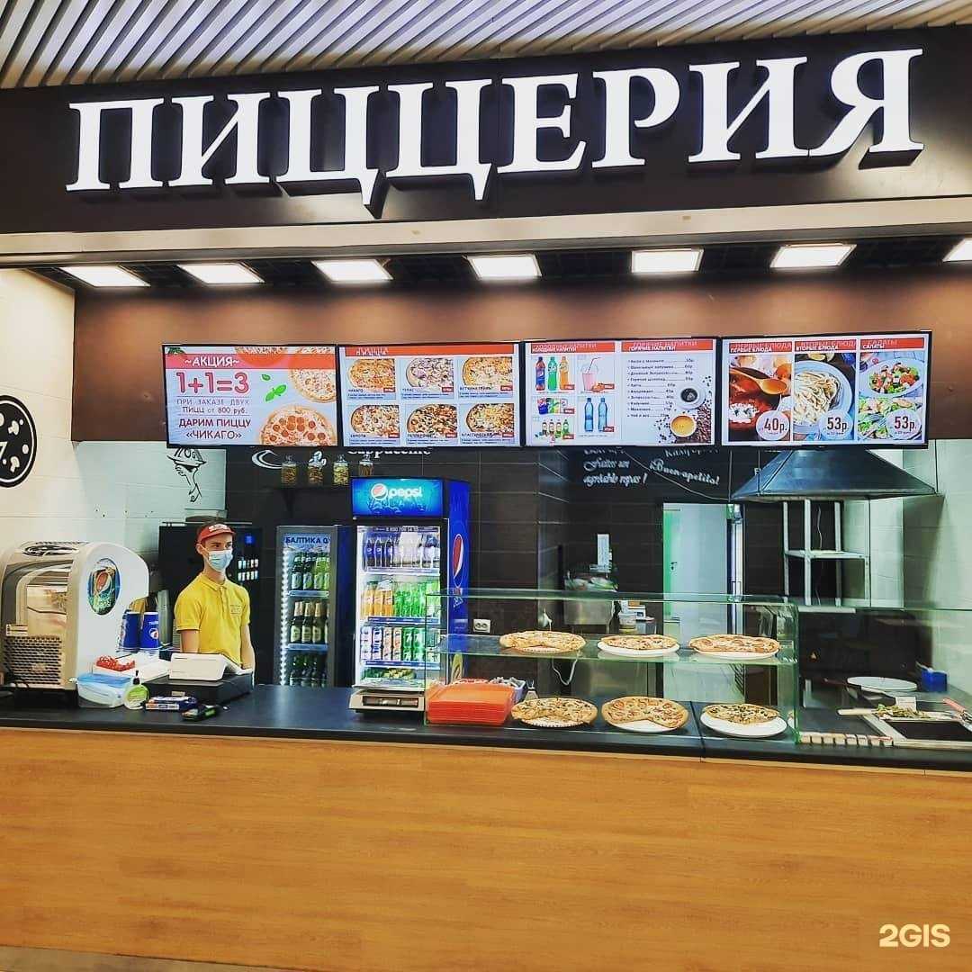 Отзывы на компанию Napoli в Энгельсе c фото