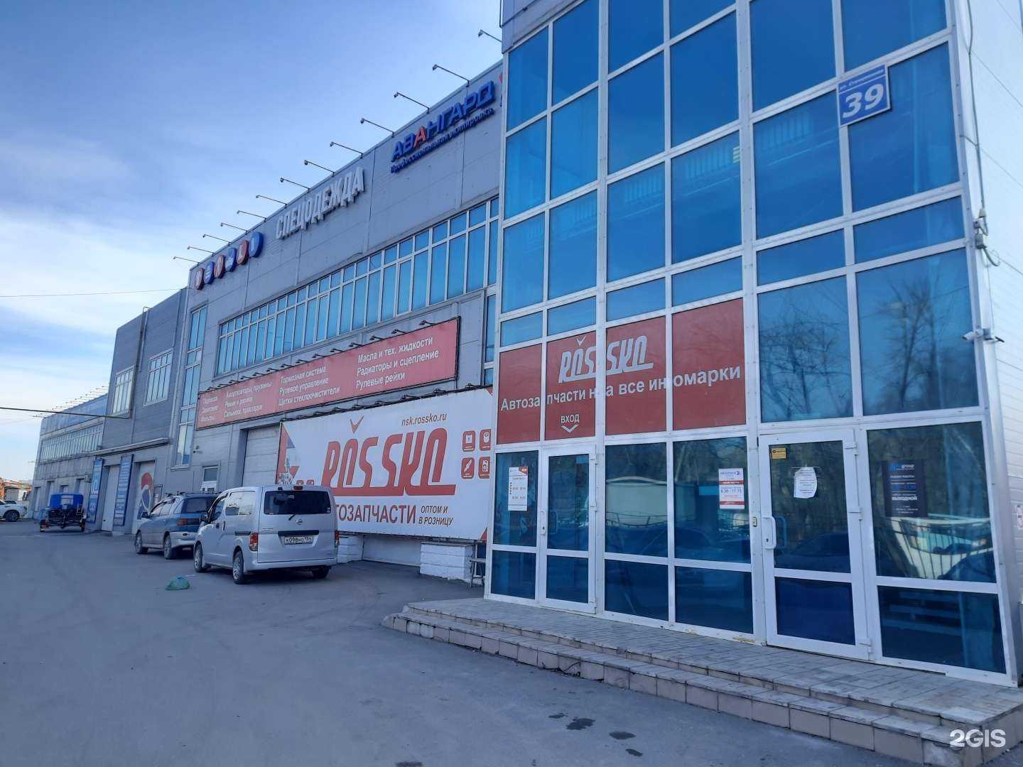 Отзывы на компанию Лодка Мотор в Новосибирске c фото - фотография 2 из 2