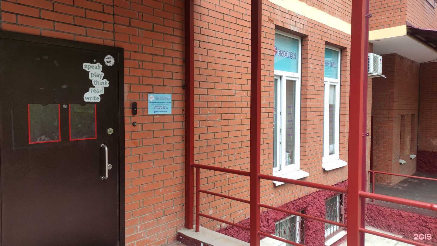 Отзывы на компанию SmartVille в Ивантеевке c фото