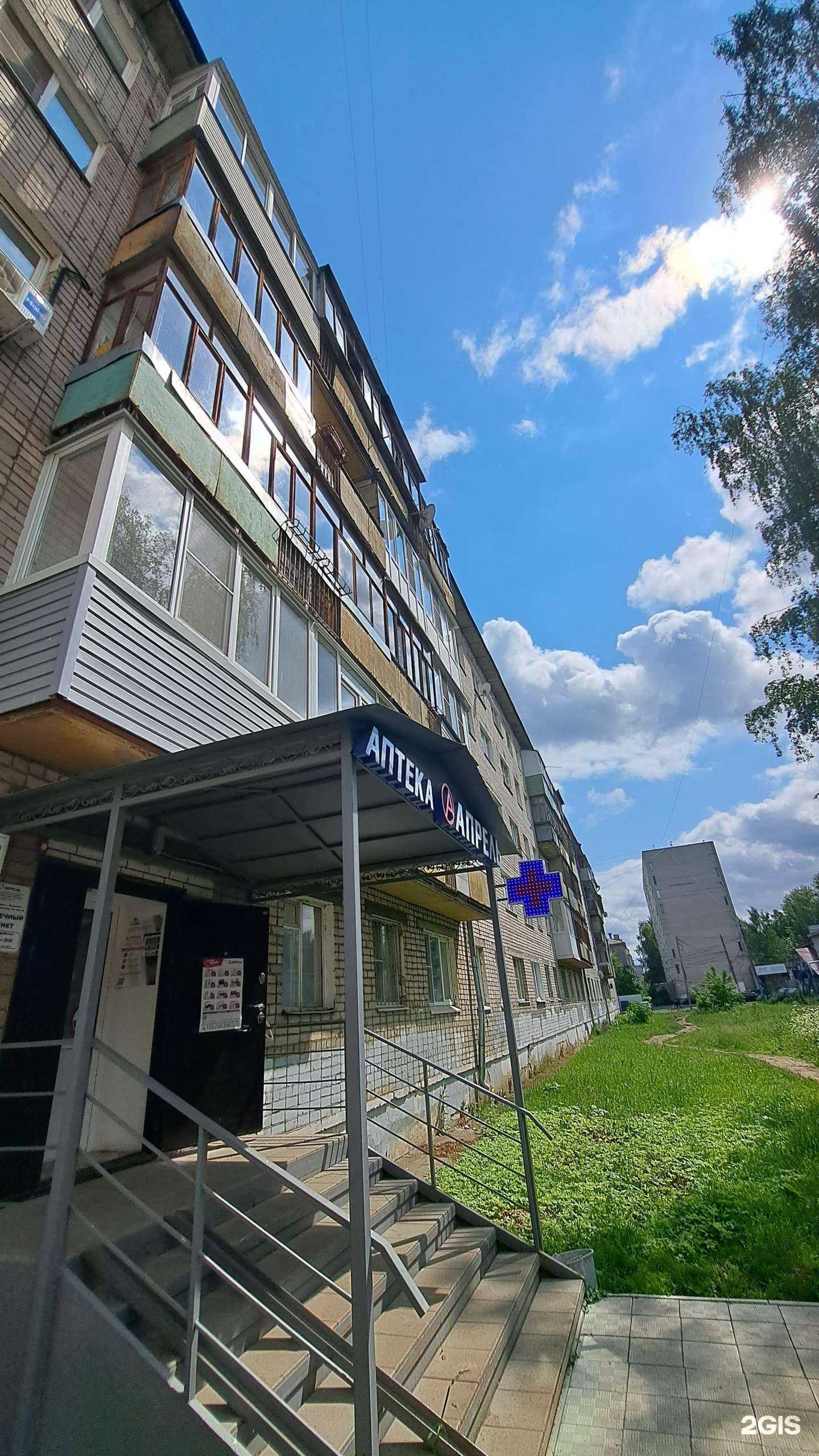 Отзывы на компанию Мясной гурман в Ярославле c фото