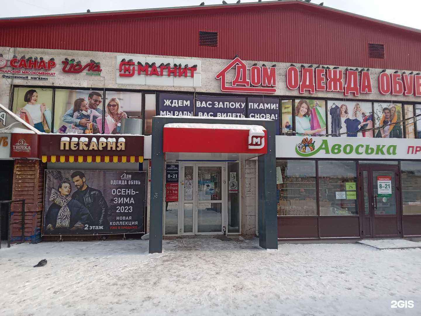 Отзывы на компанию Магазин аксессуаров к мобильным телефонам в г. Чебоксары c фото