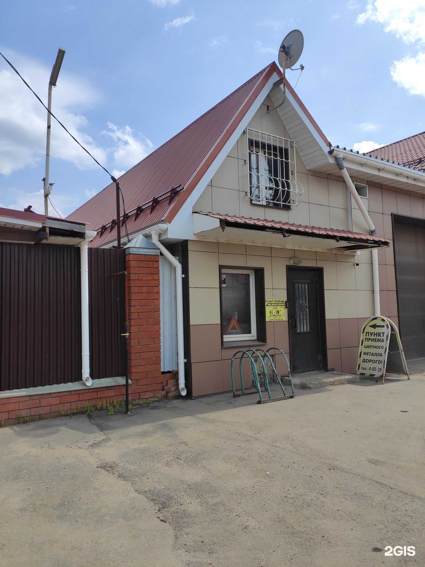 Отзывы на компанию ИП Курлович А.В. в г. Ковров c фото