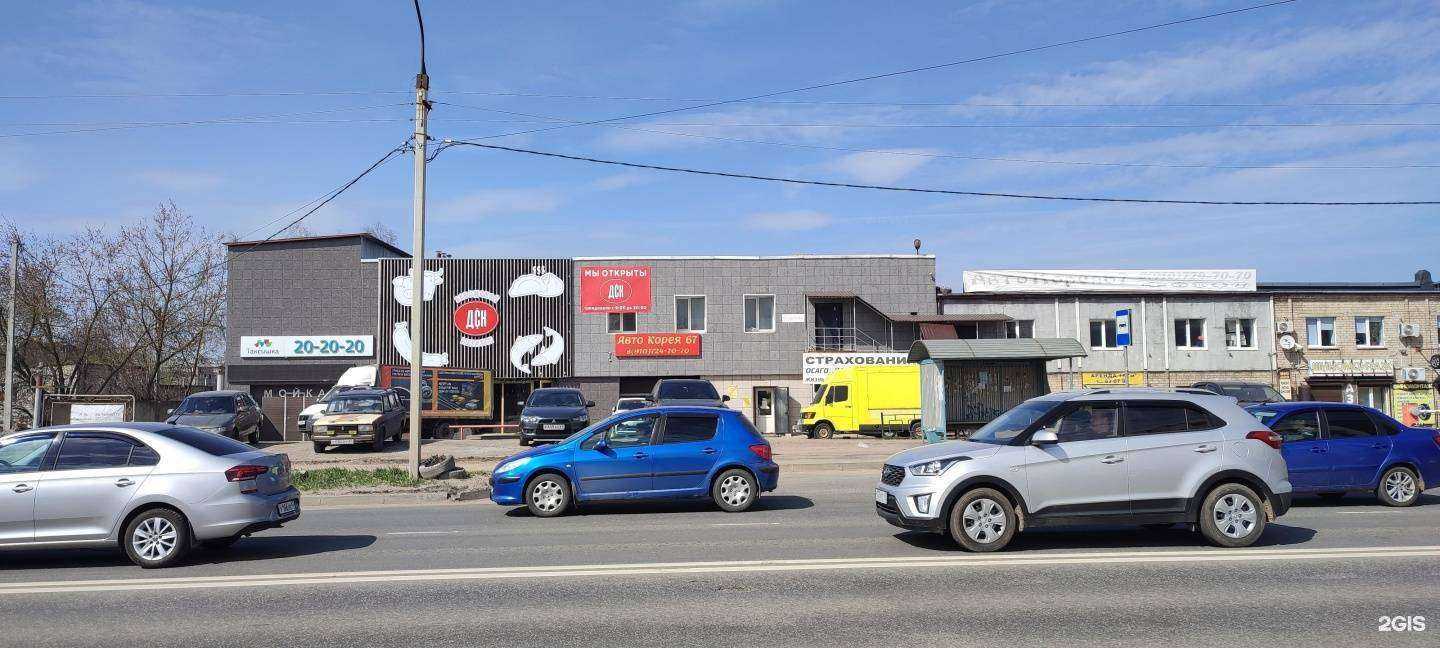 Отзывы на компанию ЭлитРитуал в г. Смоленск c фото