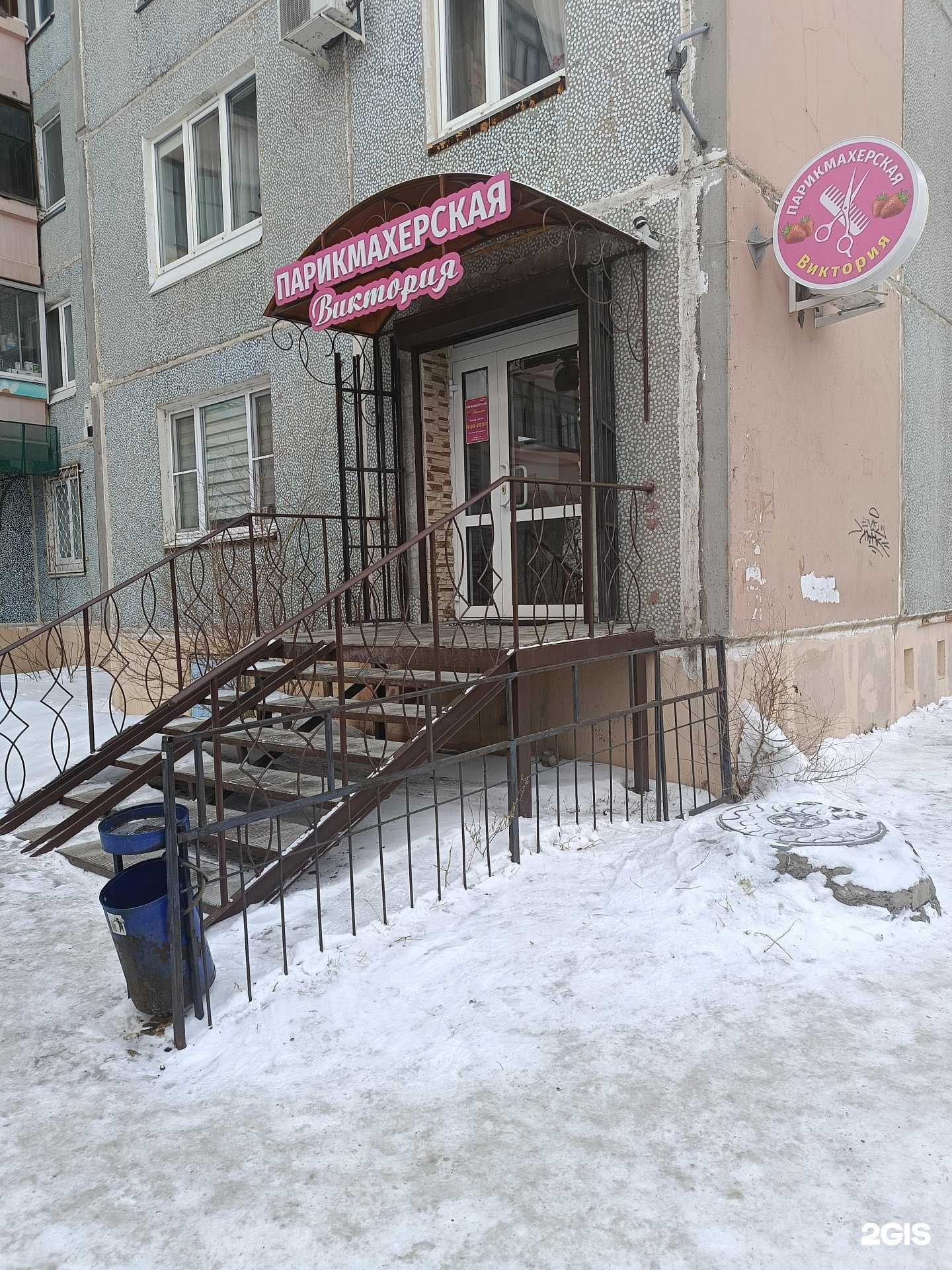 Отзывы на компанию Виктория в г. Омск c фото