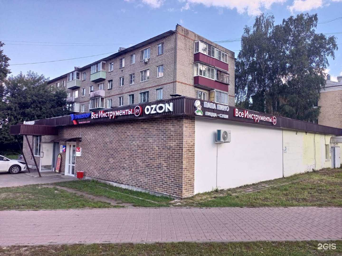 Отзывы на компанию ВсеИнструменты.ру в Куровском c фото