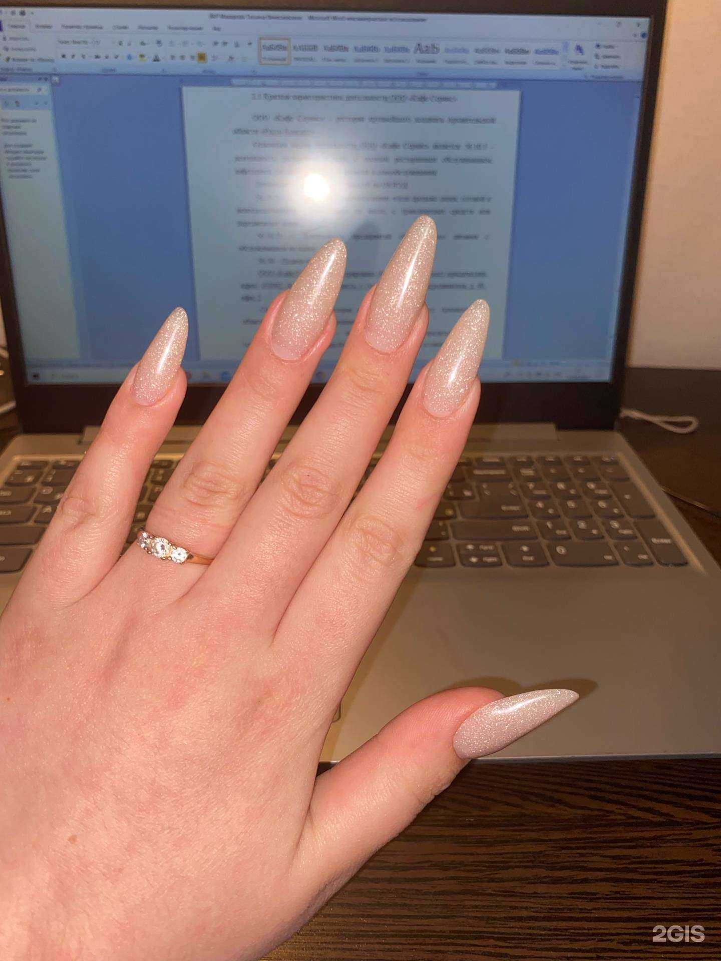 Отзывы на компанию Minnie nails в г. Архангельск c фото