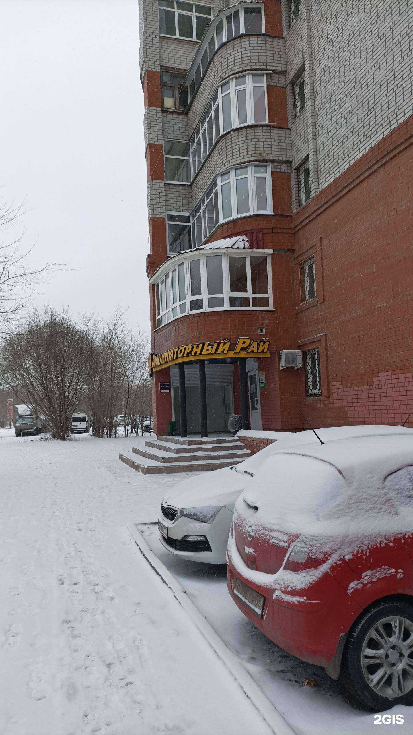 Отзывы на компанию Аккумуляторный рай в Омске c фото