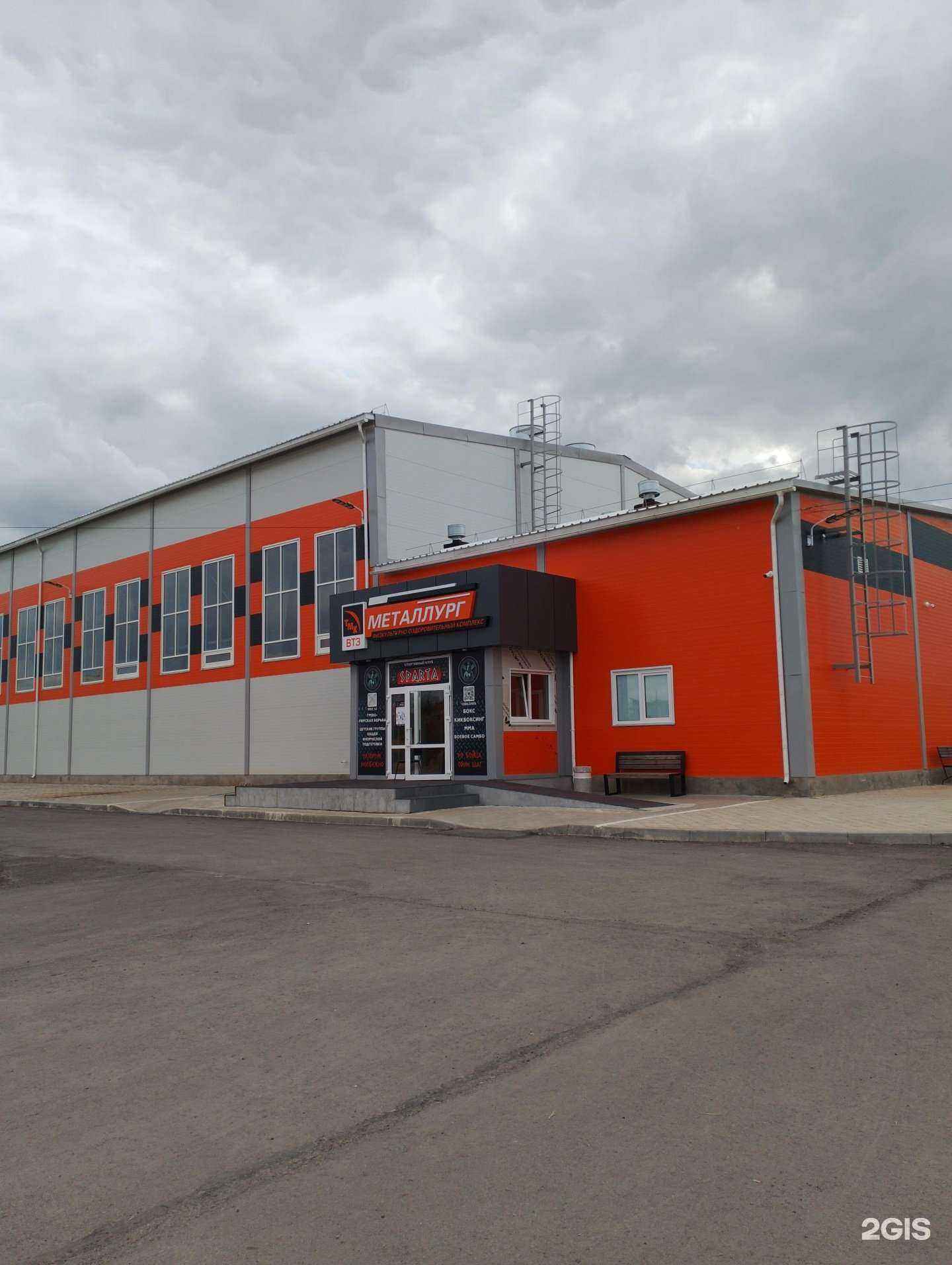 Отзывы на компанию Металлург в г. Волжский c фото