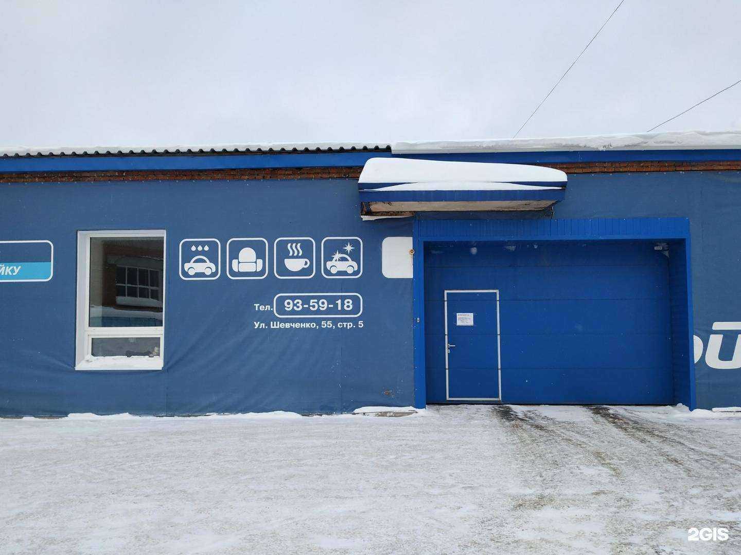 Отзывы на компанию Gangster`s service в Томске c фото - фотография 2 из 2