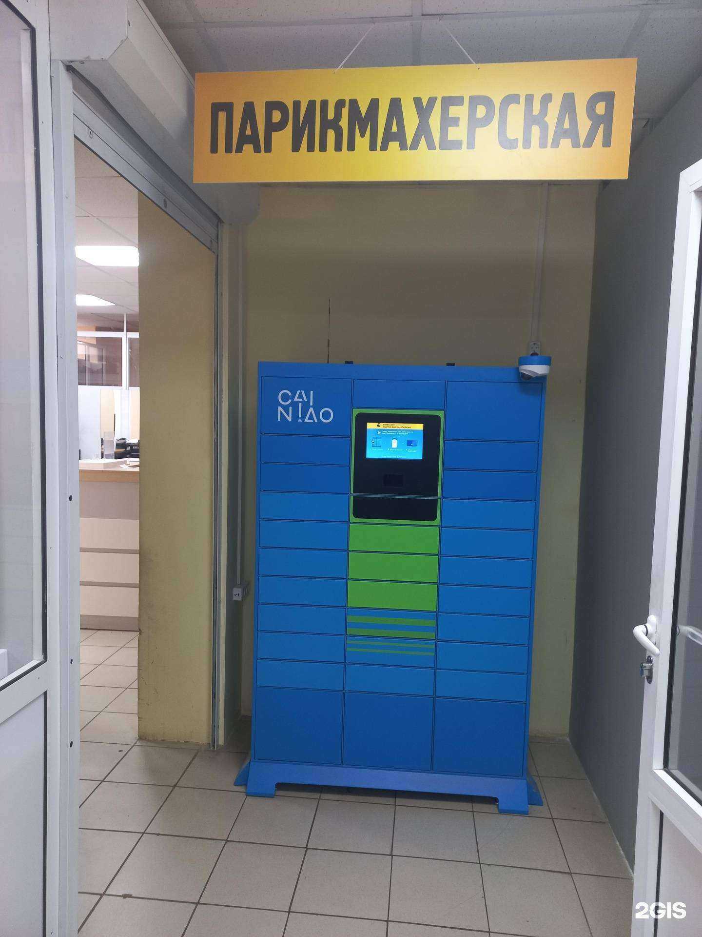 Отзывы на компанию Стриж в г. Тольятти c фото