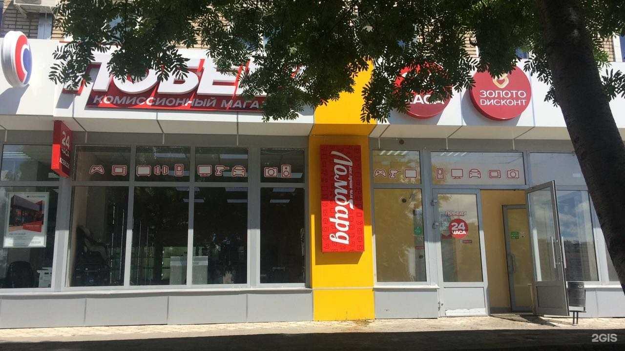 Отзывы на компанию Победа в г. Набережные Челны c фото