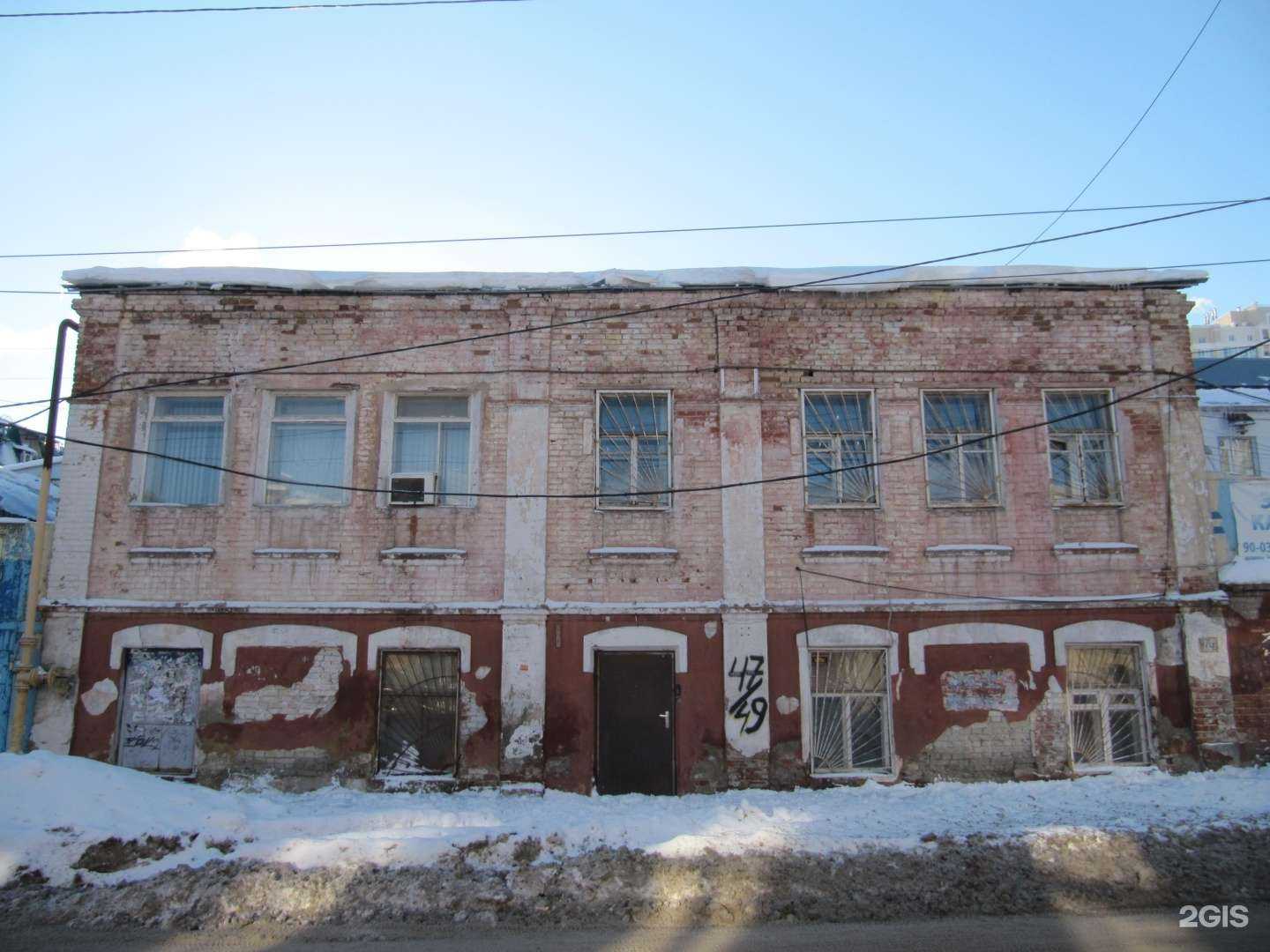 Отзывы на компанию Мерида в Саратове c фото - фотография 2 из 2