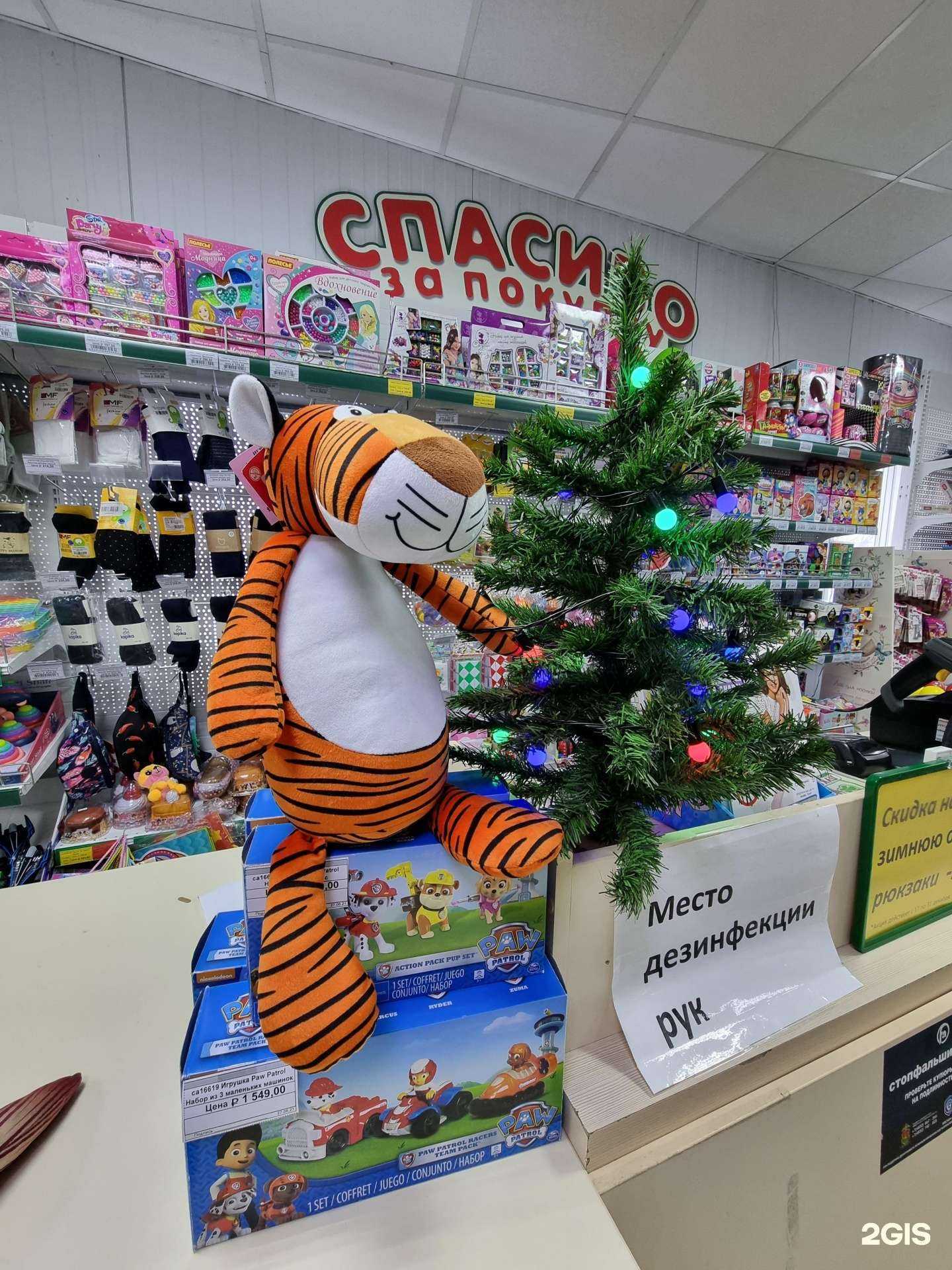 Отзывы на компанию Лукоморье в г. Брянск c фото