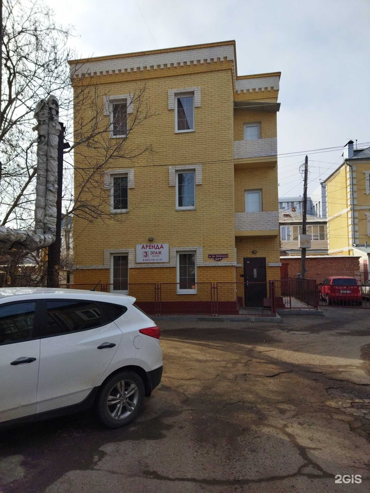 Отзывы на компанию Южный легион в г. Астрахань c фото