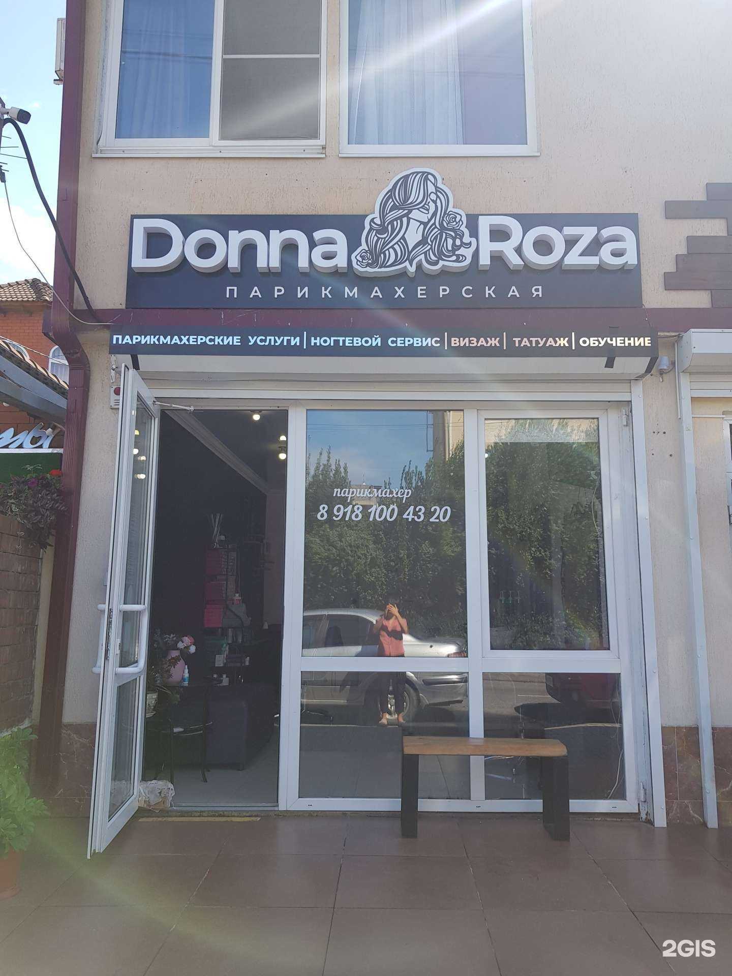 Отзывы на компанию Донна Роза в Сочи c фото