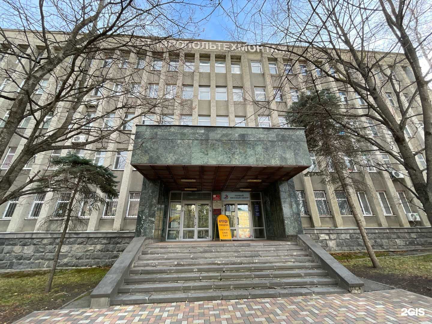 Отзывы на компанию Центр независимых исследований и судебной экспертизы в Ставрополе c фото