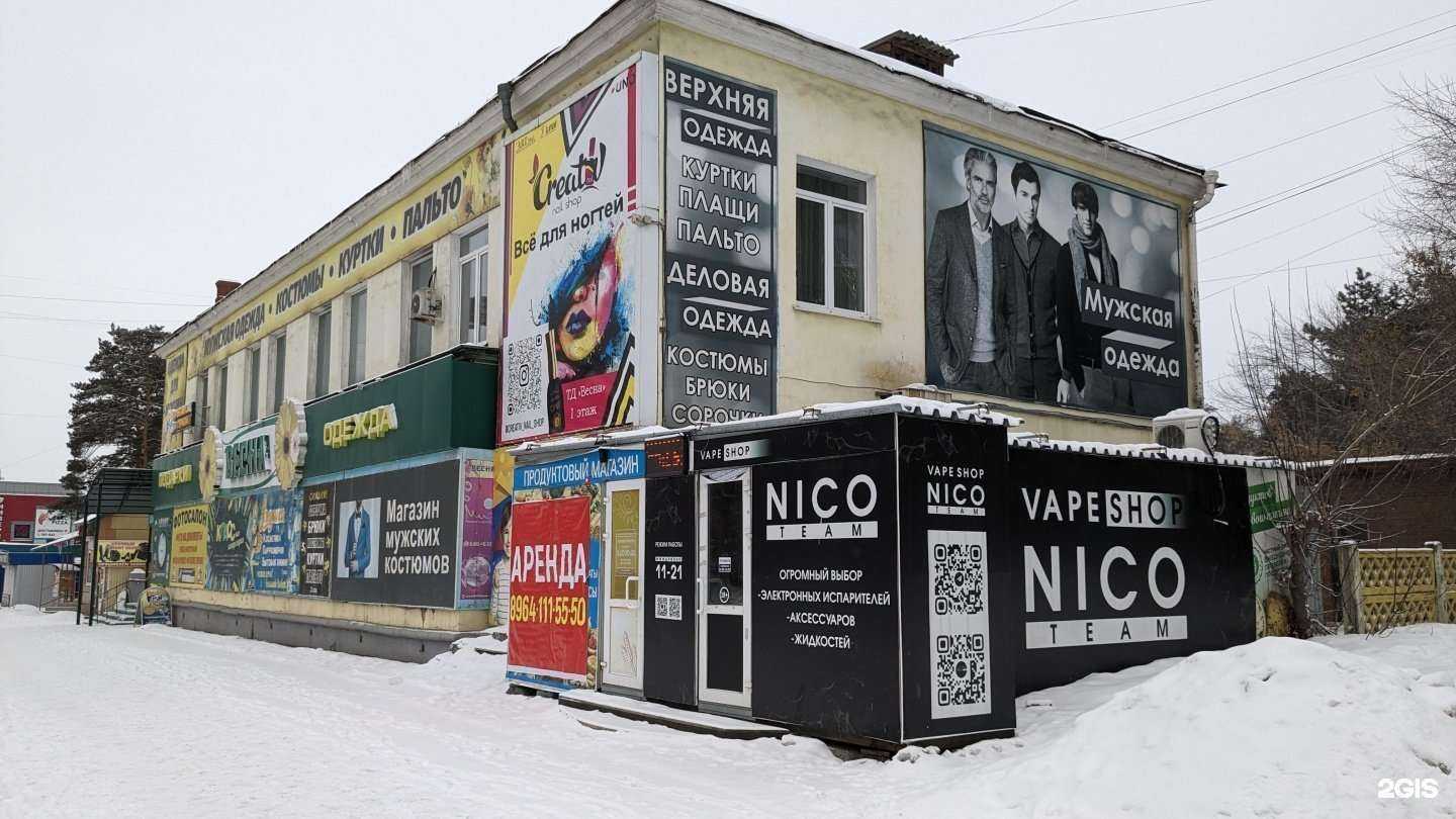 Отзывы на компанию Оригинал в Ангарске c фото - фотография 2 из 2