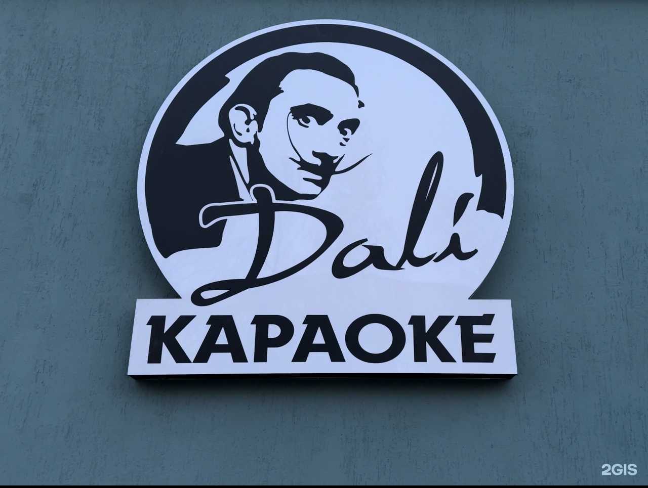 Отзывы на компанию Дали в Новомосковске c фото