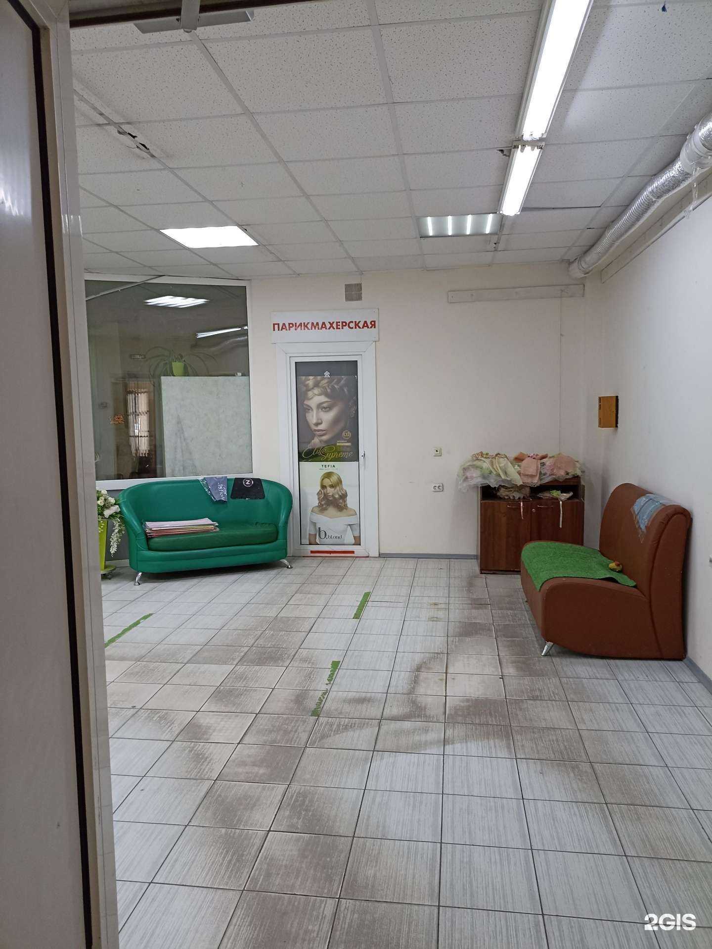 Отзывы на компанию Парикмахерская в Южноуральске c фото