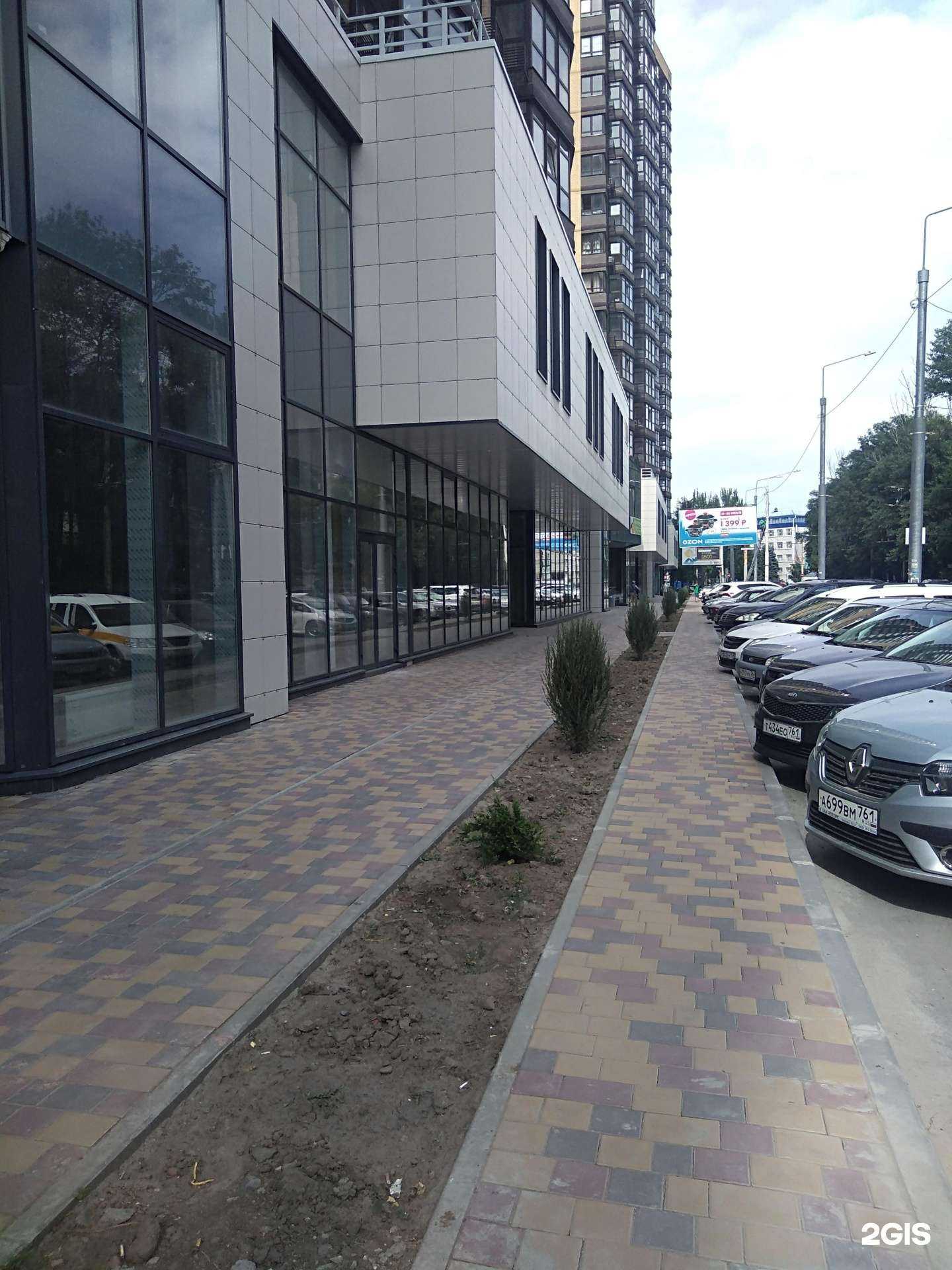 Отзывы на компанию Дента в Ростове-на-Дону c фото - фотография 2 из 2