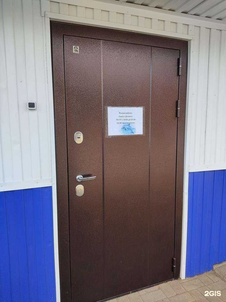 Отзывы на компанию Делика в г. Канск c фото