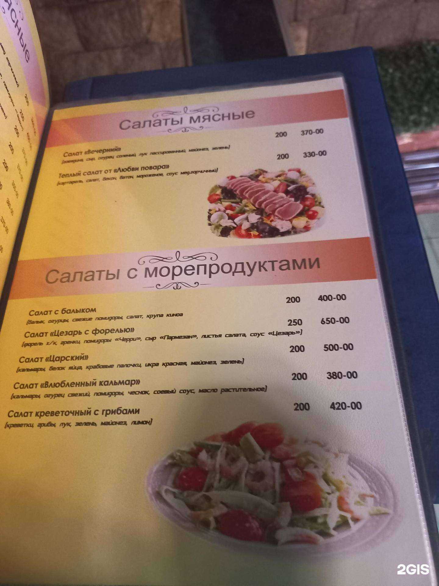 Отзывы на компанию Вечернее в Иркутске c фото