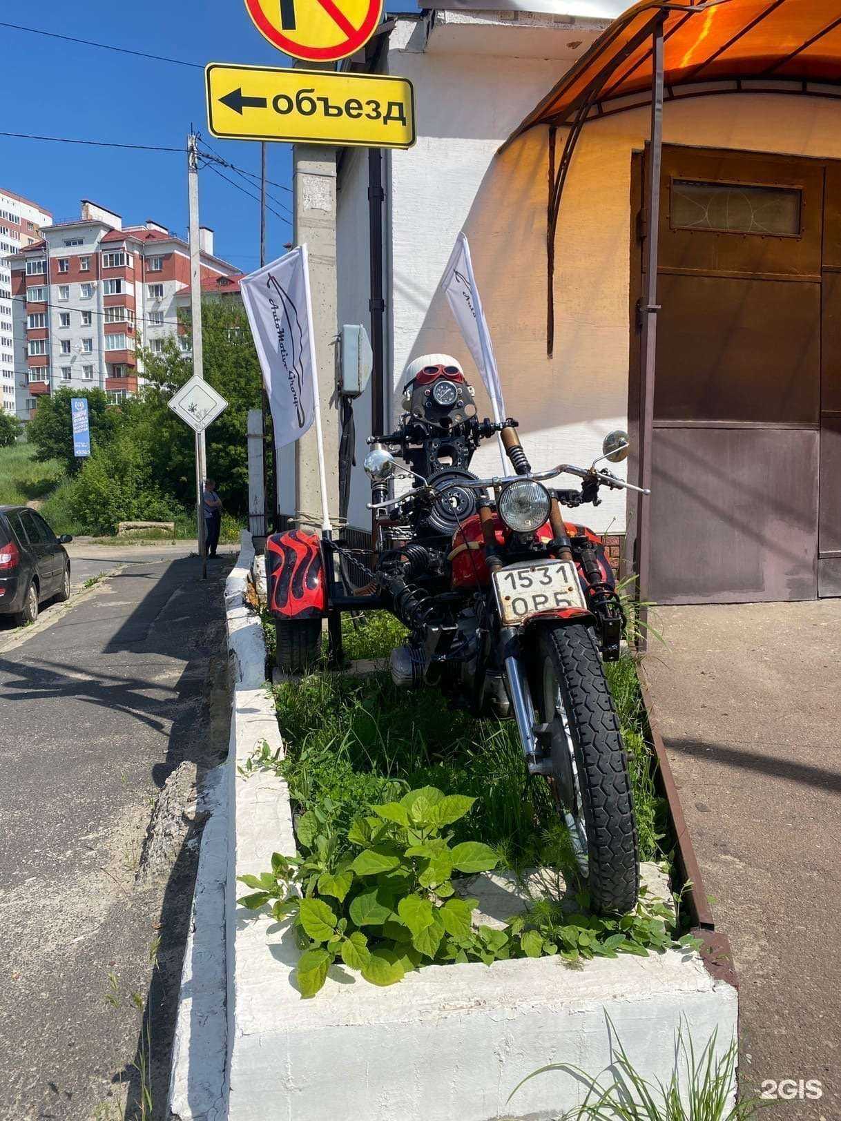 Отзывы на компанию Автомотив в г. Орёл c фото