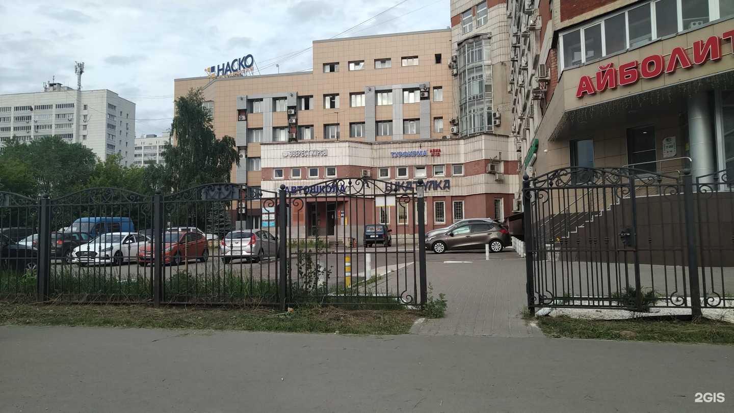 Отзывы на компанию Karina nails в Казани c фото - фотография 2 из 2