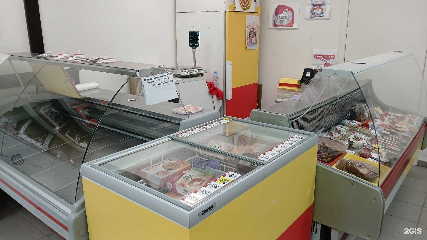 Отзывы на компанию Курочка межениновская в г. Новосибирск c фото