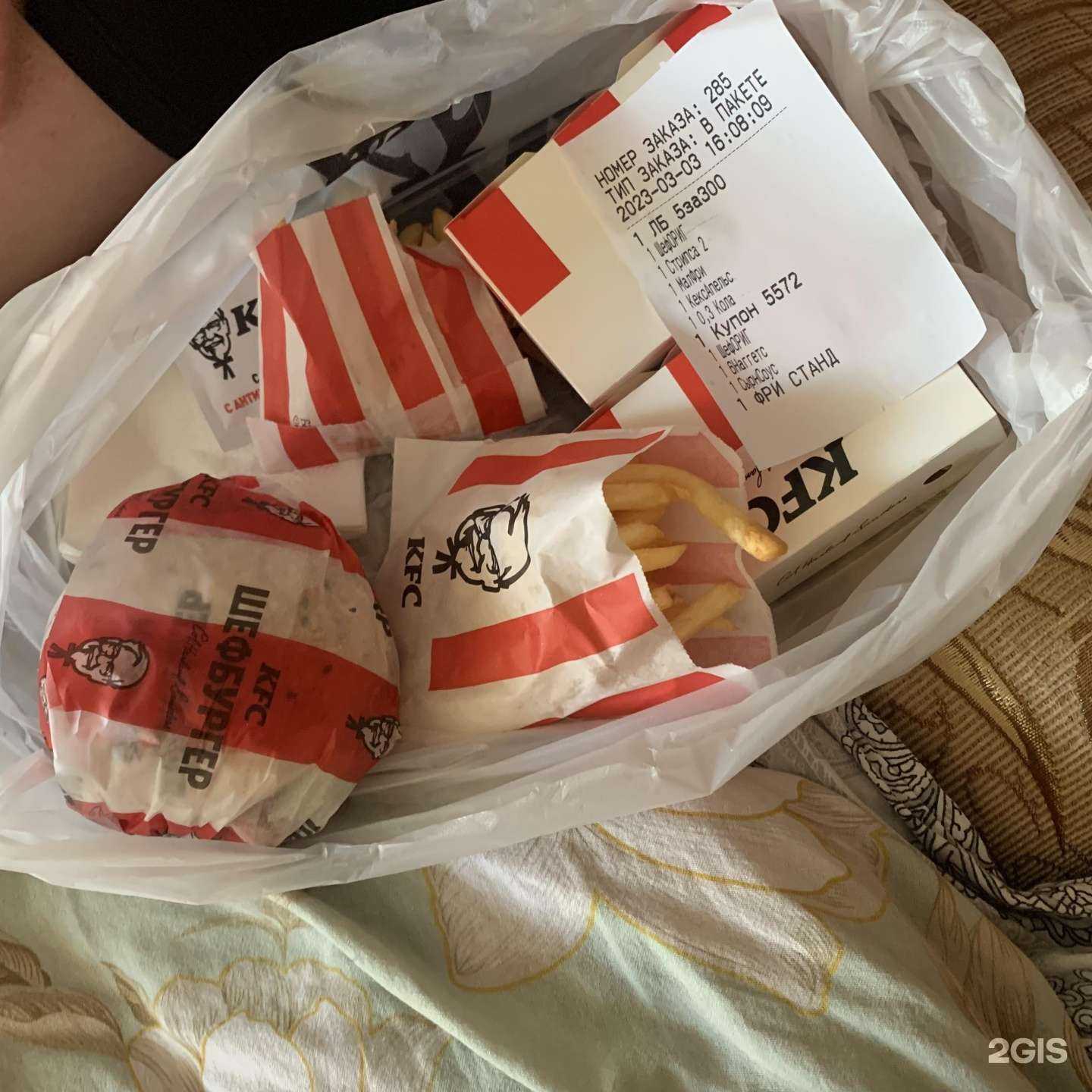 Отзывы на компанию Rostic`s в Омске c фото