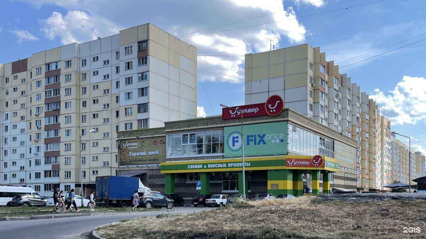 Отзывы на компанию Малина в Ульяновске c фото - фотография 2 из 2