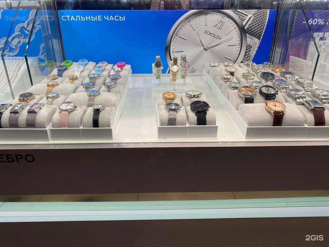 Отзывы на компанию SOKOLOV в Кургане c фото