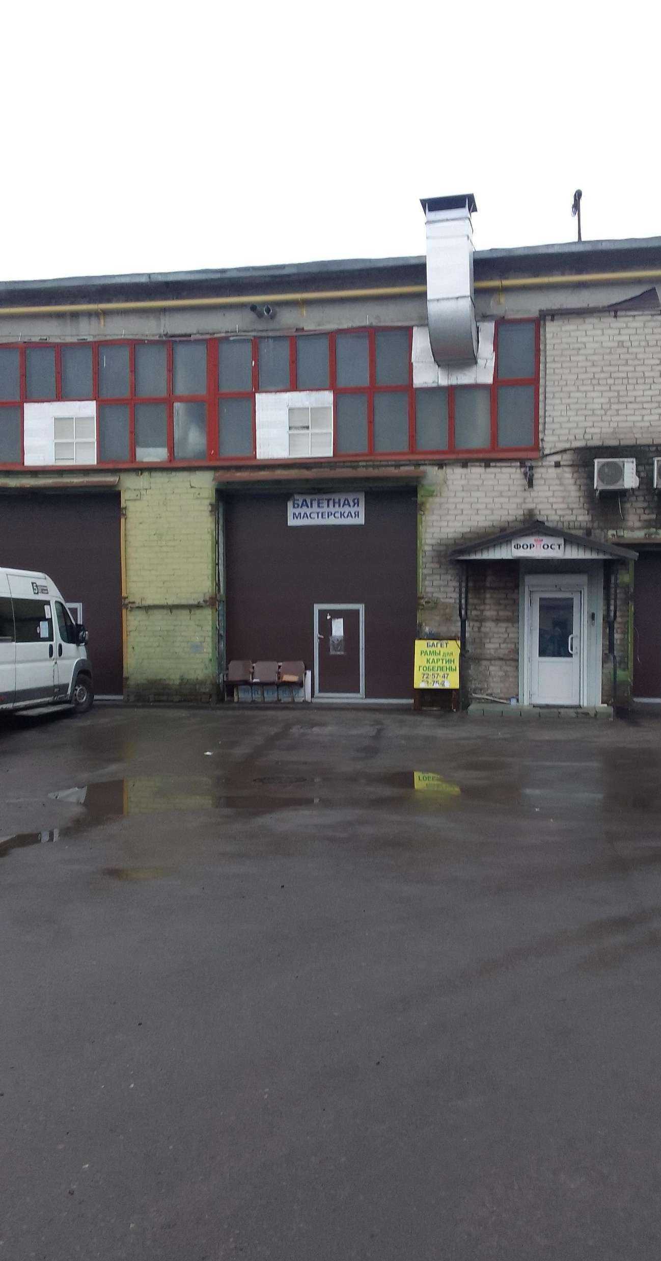 Отзывы на компанию Багетная мастерская в Брянске c фото