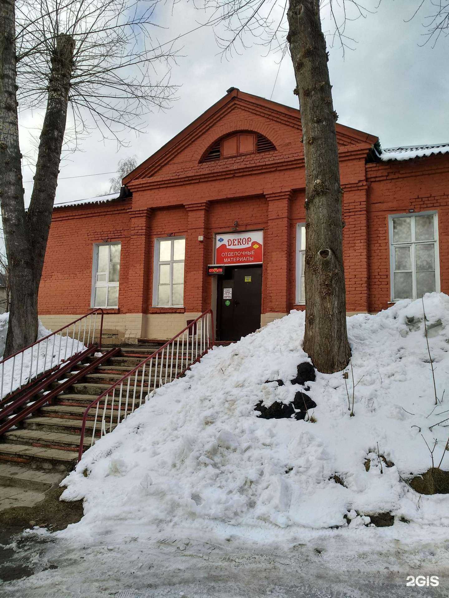 Отзывы на компанию Декор в г. Лыткарино c фото