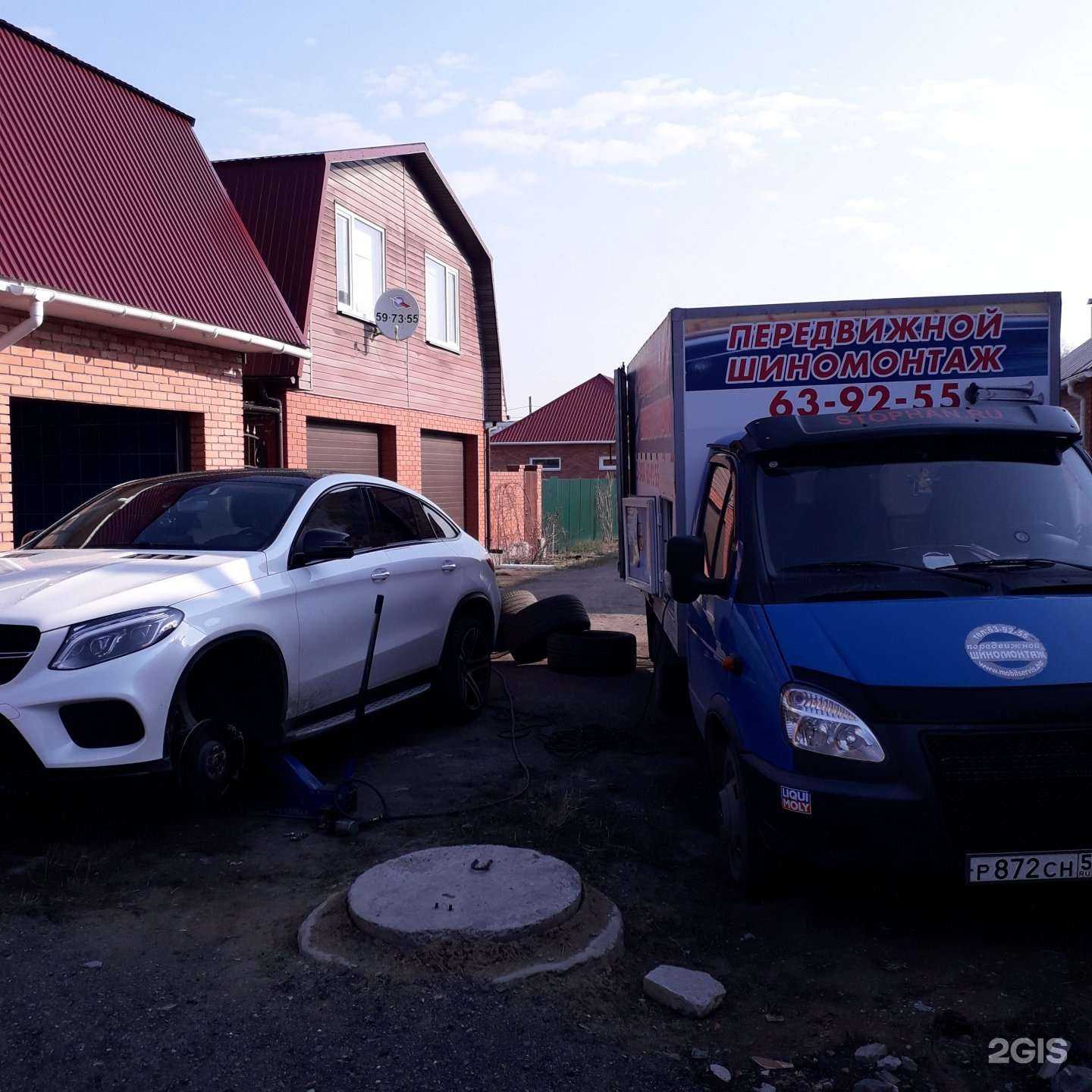 Отзывы на компанию Мобилсервис в Омске c фото