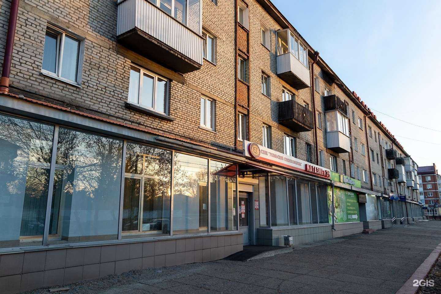 Отзывы на компанию Усольский свинокомплекс в г. Шелехов c фото