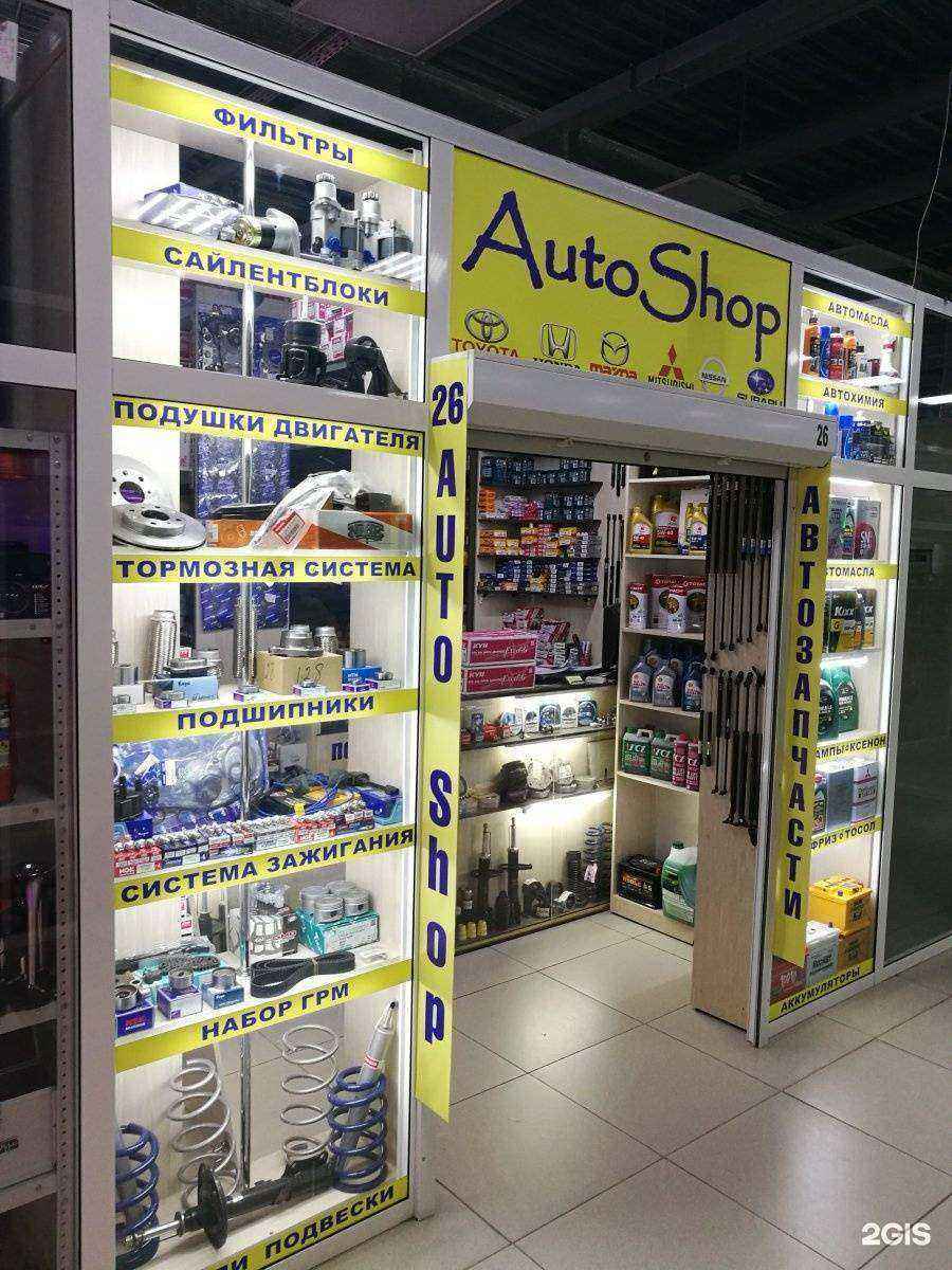 Отзывы на компанию Autoshop в Новосибирске c фото