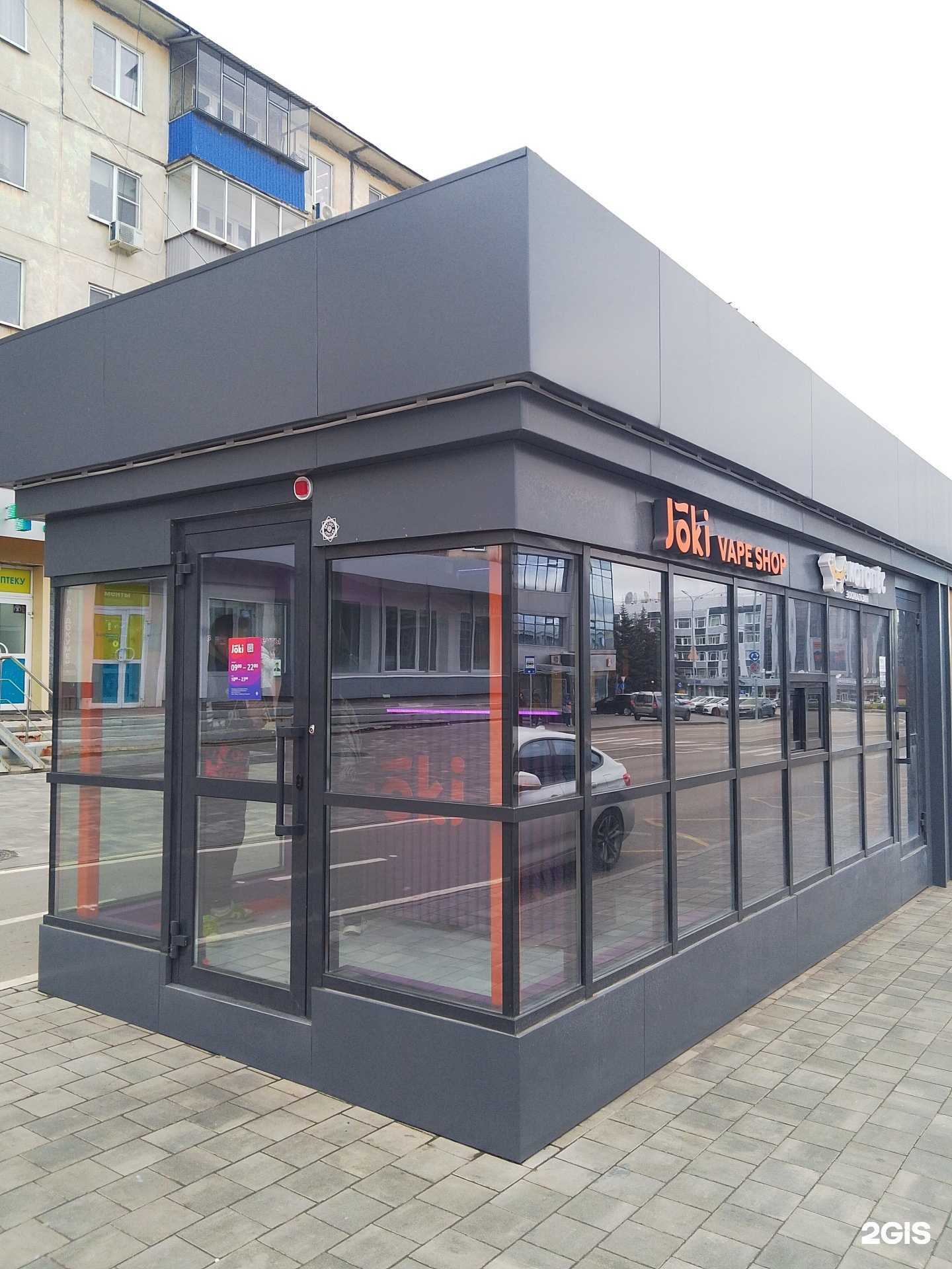 Отзывы на компанию Jōki в г. Липецк c фото