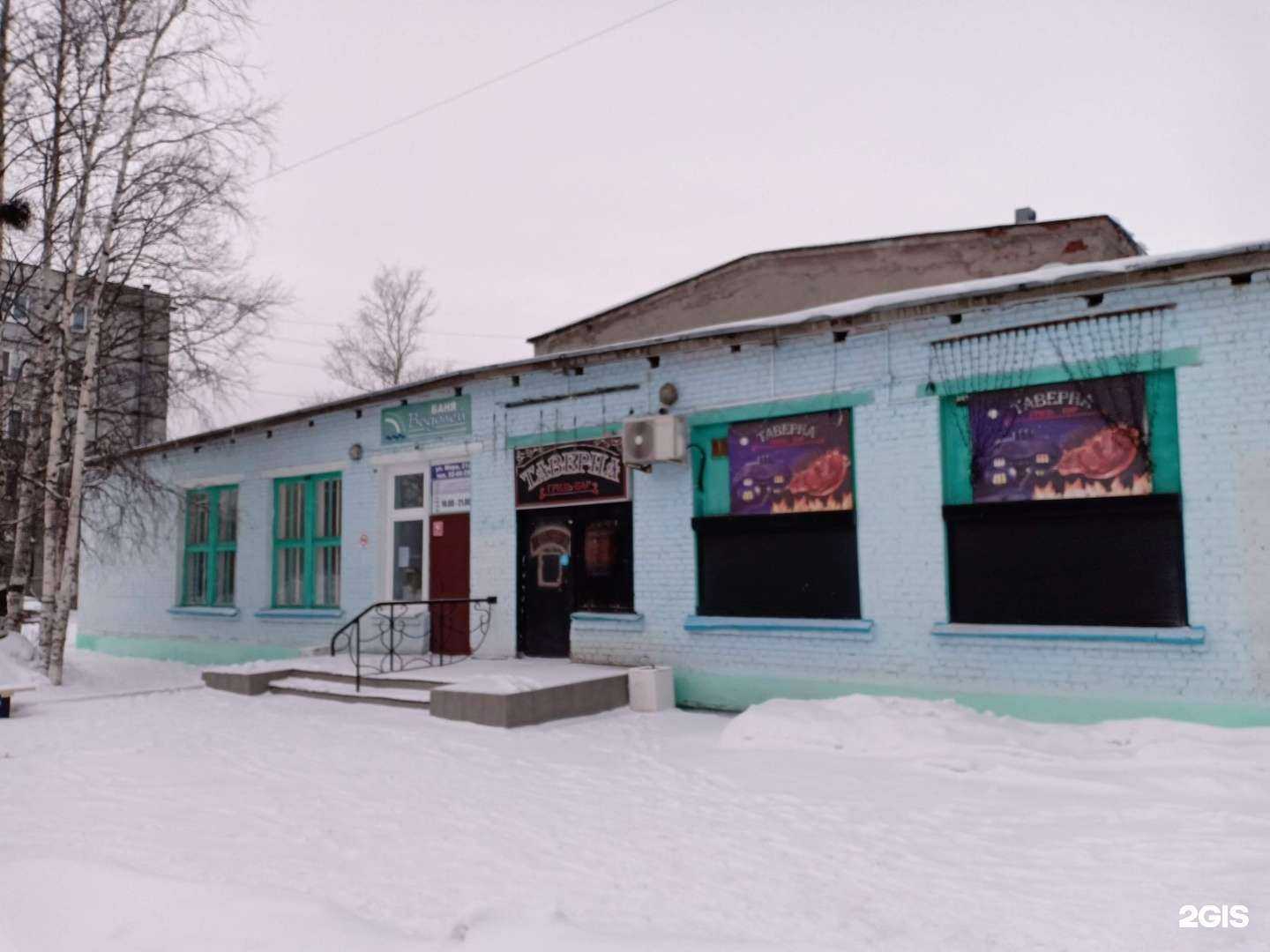 Отзывы на компанию Водолей в Северодвинске c фото - фотография 2 из 2