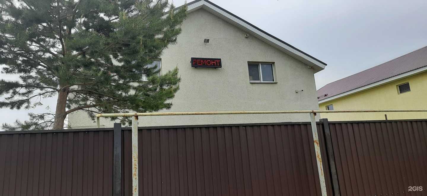 Отзывы на компанию Автор-сервис в г. Самара c фото