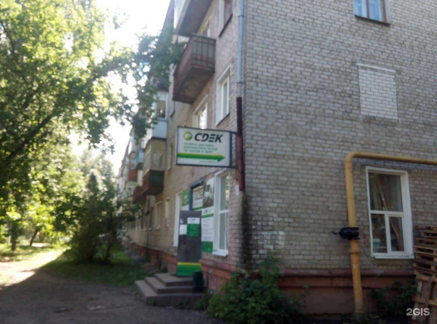 Отзывы на компанию Парикмахерская в Йошкар-Оле c фото - фотография 2 из 2