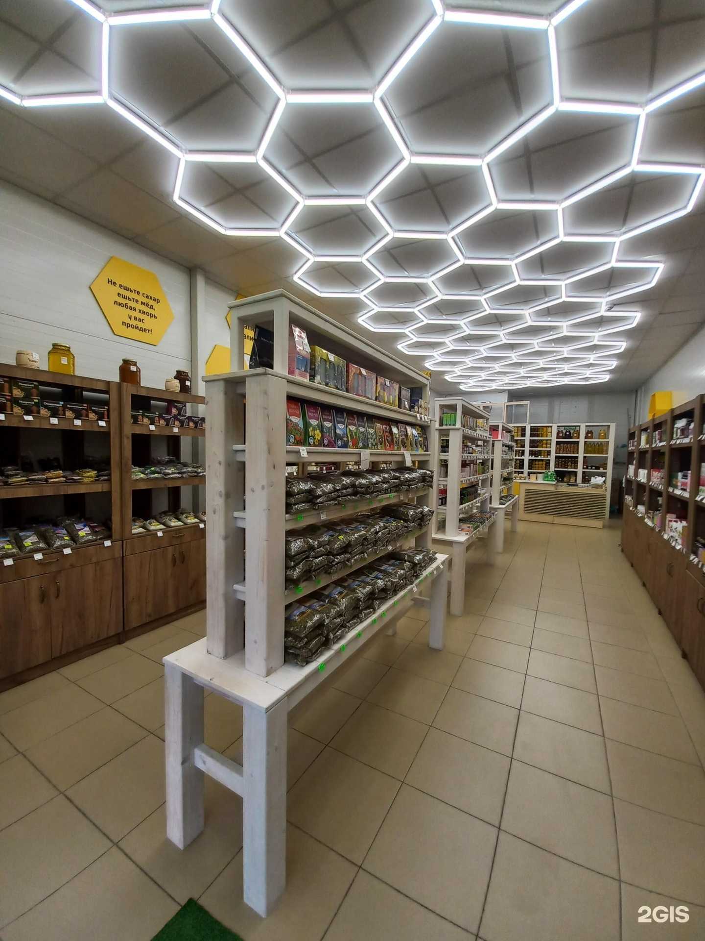 Отзывы на компанию Лавка-пасечника. рф в Краснодаре c фото