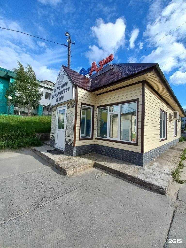 Отзывы на компанию Евразия в Нижневартовске c фото - фотография 2 из 2