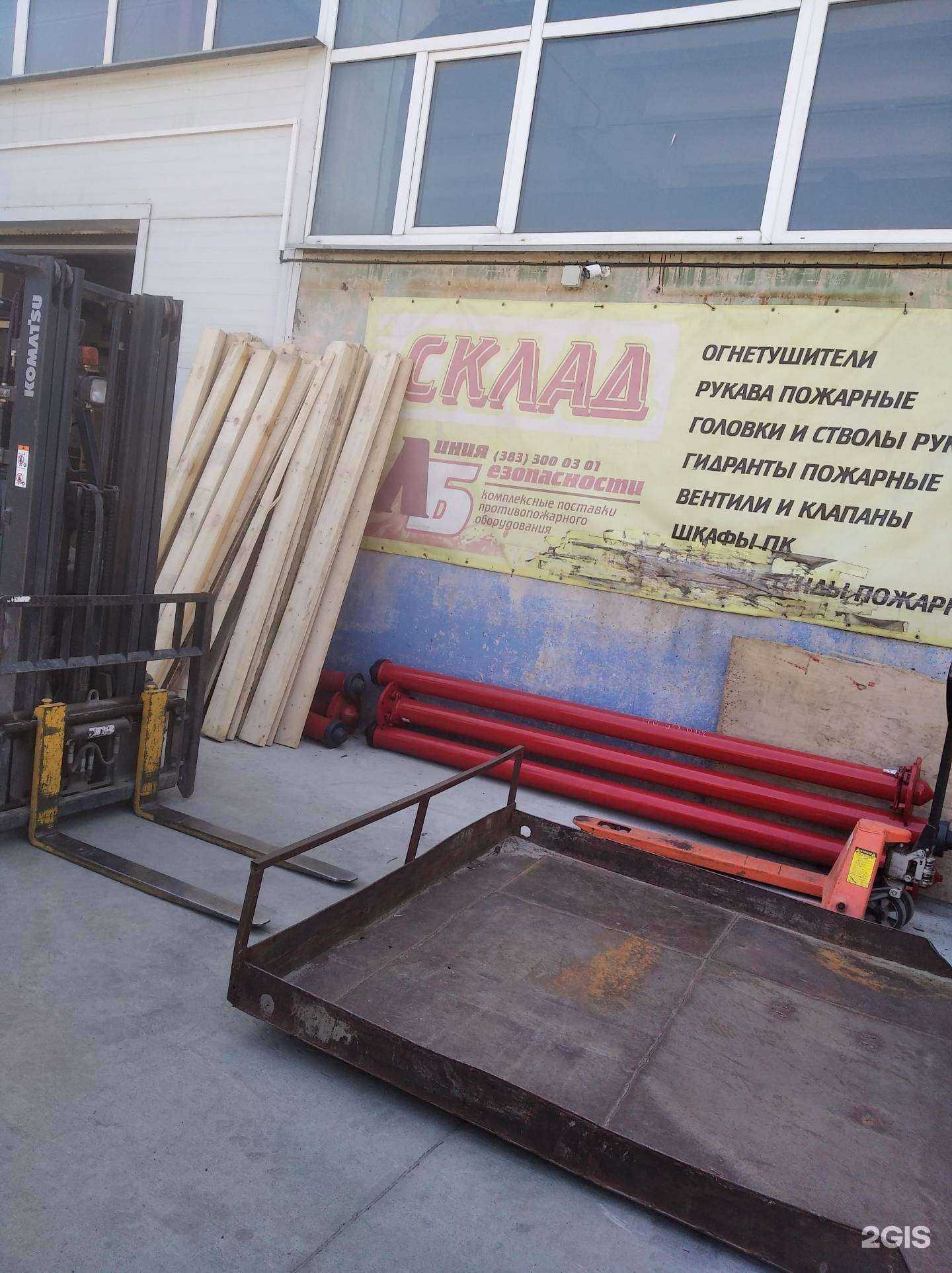 Отзывы на компанию Линия 01 в Новосибирске c фото - фотография 2 из 2