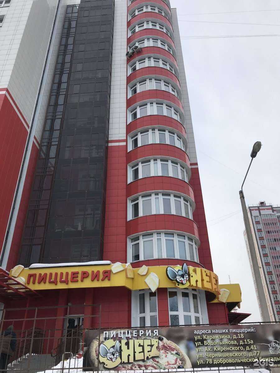 Отзывы на компанию Домашний Уют в Красноярске c фото - фотография 2 из 2