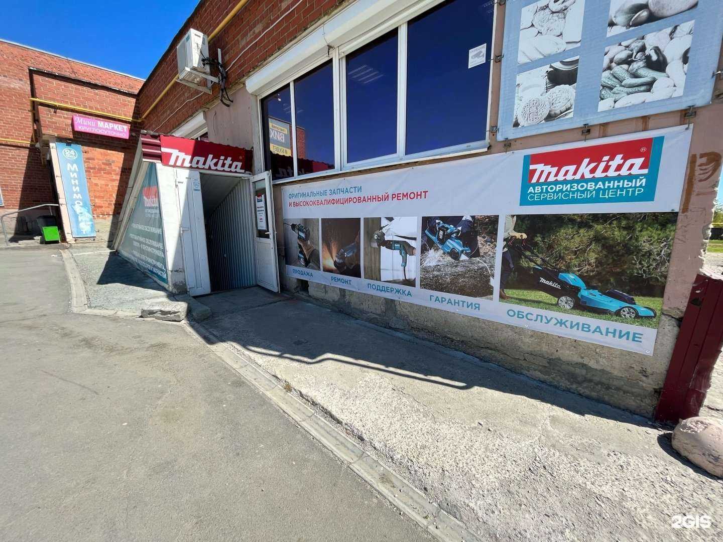 Отзывы на компанию Блиц-Аир сервис в г. Екатеринбург c фото