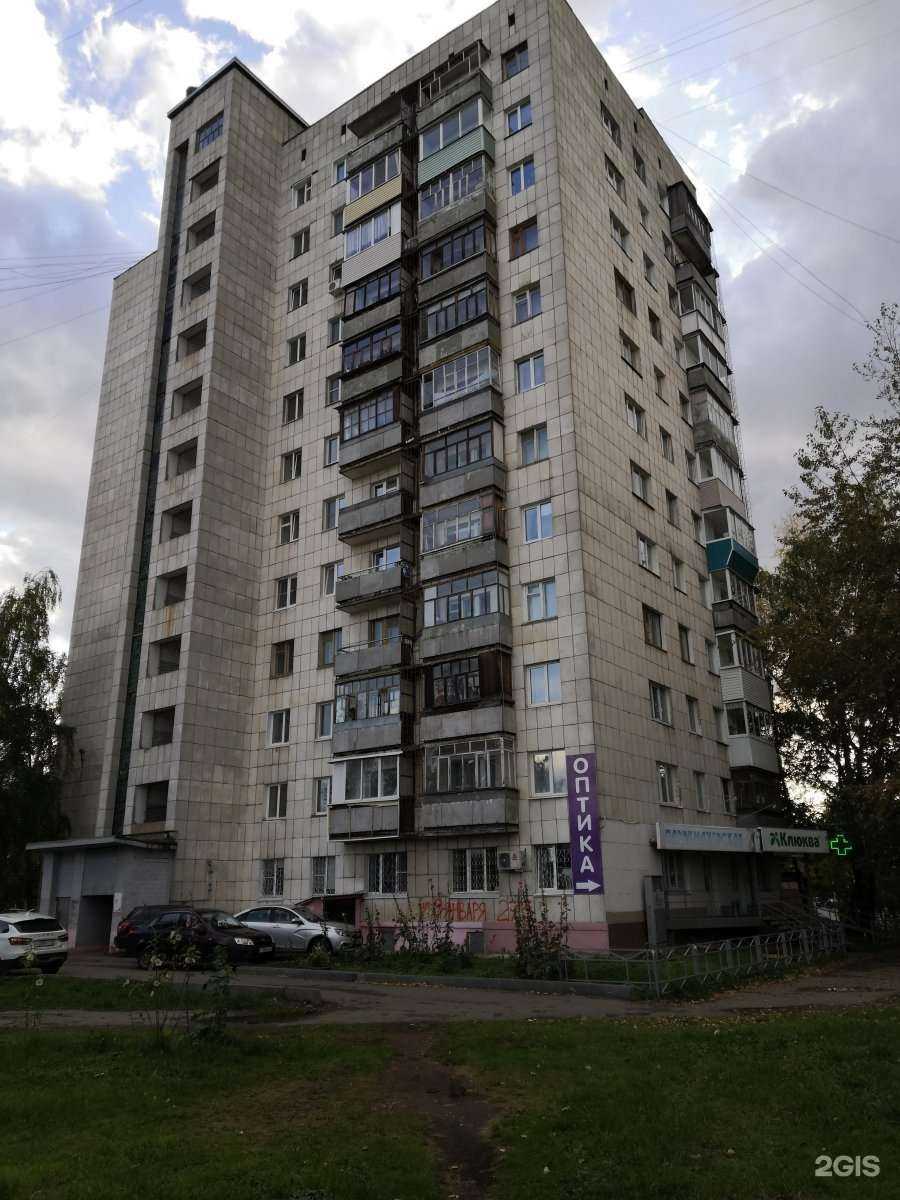 Отзывы на компанию ЛинзОчки в Ижевске c фото - фотография 2 из 2